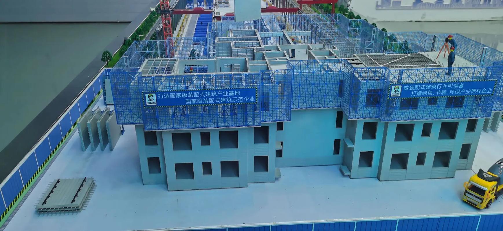 装配式建筑沙盘模型 连接教学、展示与技术开发的专业平台